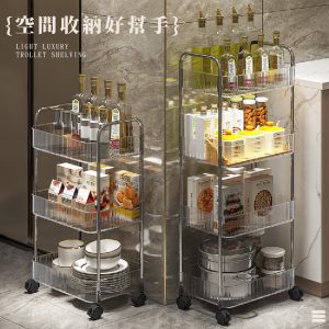 【FL生活+】透明附輪夾縫置物架