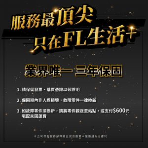 【FL 生活+】重量級快裝式岩熔碳鋼五層耐重置物架(層架/電器架/收納架/廚房收納/FL-280~FL-285)限宅配