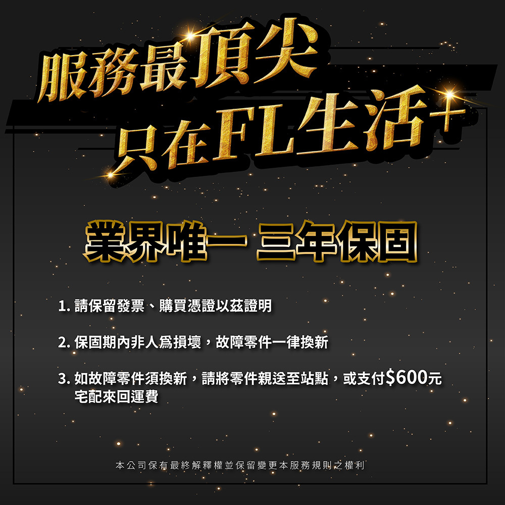 【FL 生活+】重量級快裝式岩熔碳鋼五層耐重置物架(層架/電器架/收納架/廚房收納/FL-280~FL-285)限宅配