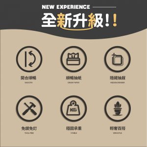 【FL生活+】進階版輕奢風無痕壁掛衛生紙收納盒(A-368)