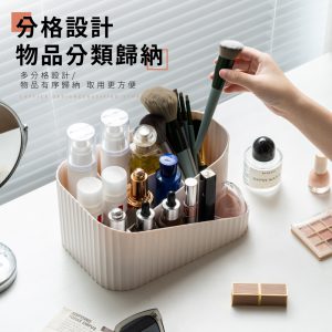 【FL生活+】迴旋式多分隔化妝品收納盒