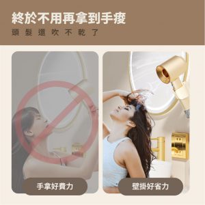 【FL生活+】免動手懶人無痕壁掛吹風機收納架