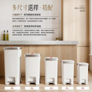 【FL生活+】霧岩緩降密封雙開垃圾桶(YG248~252)