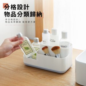 【FL生活+】多格桌面文具遙控器收納盒