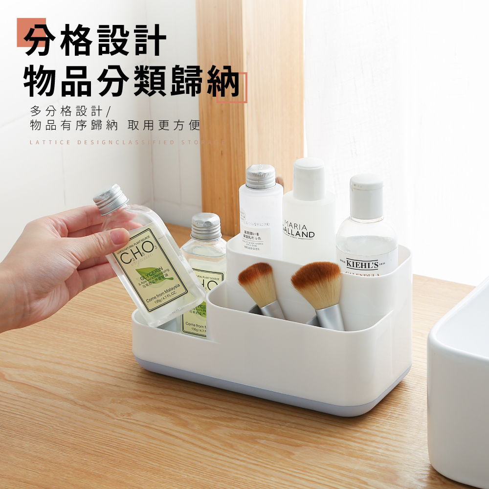 【FL生活+】多格桌面文具遙控器收納盒