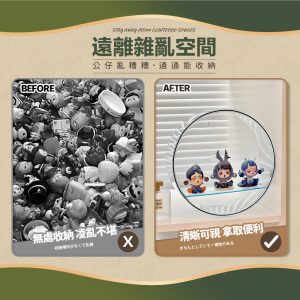 【FL生活+】無痕壁掛圓形全透明展示盒(A-462)