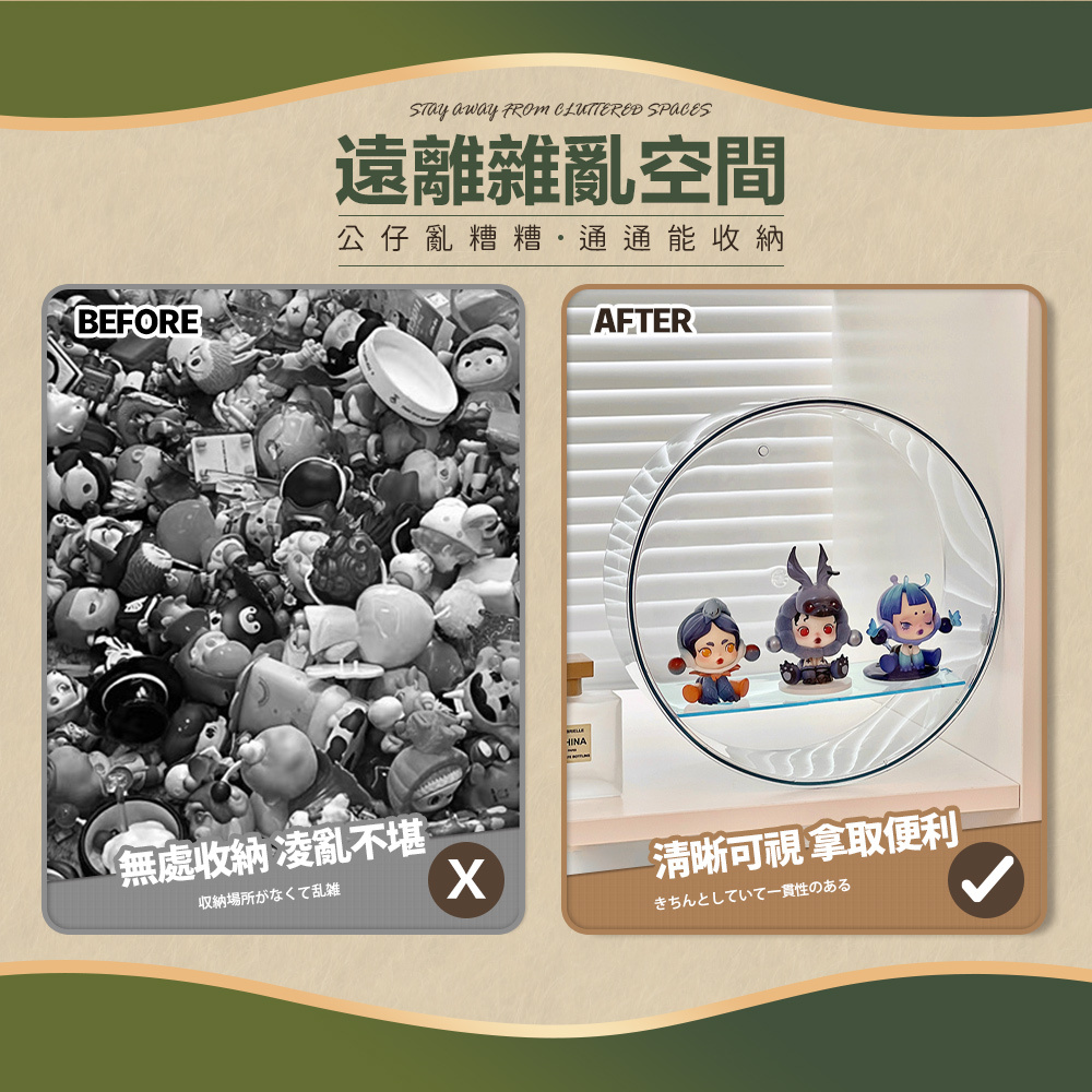 【FL生活+】無痕壁掛圓形全透明展示盒(A-462)