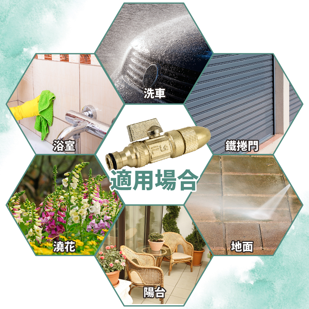 【FL生活+】金鎗客神級無段式高壓噴射水柱槍(不含束環)
