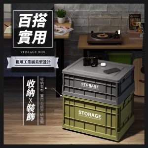 【FL生活+】 工業風附輪可疊加折疊收納箱系列(A-436-440)