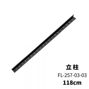 【FL生活+】快裝式岩熔碳鋼耐重置物架立桿