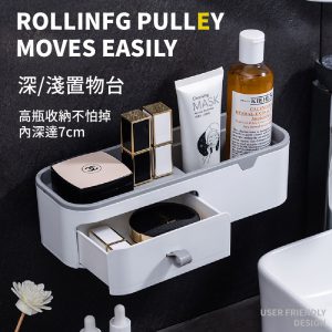 【FL生活+】 無痕貼系列-衛浴壁掛置物架(多款可選/A302-307)