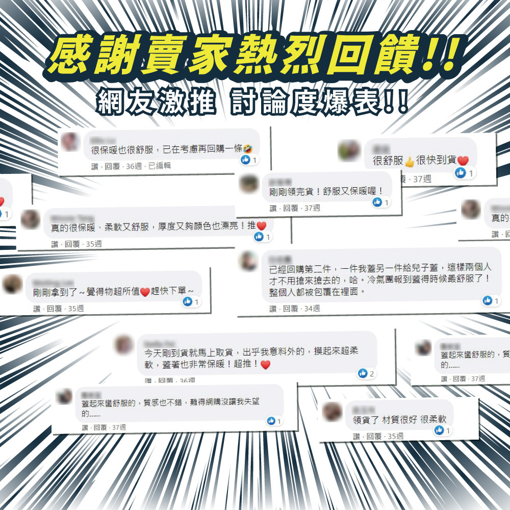 【FL生活+】輕奢極柔安哥拉兔絨x羊羔絨雙面複合特重保暖被毯-雙人基本款(150*200公分)