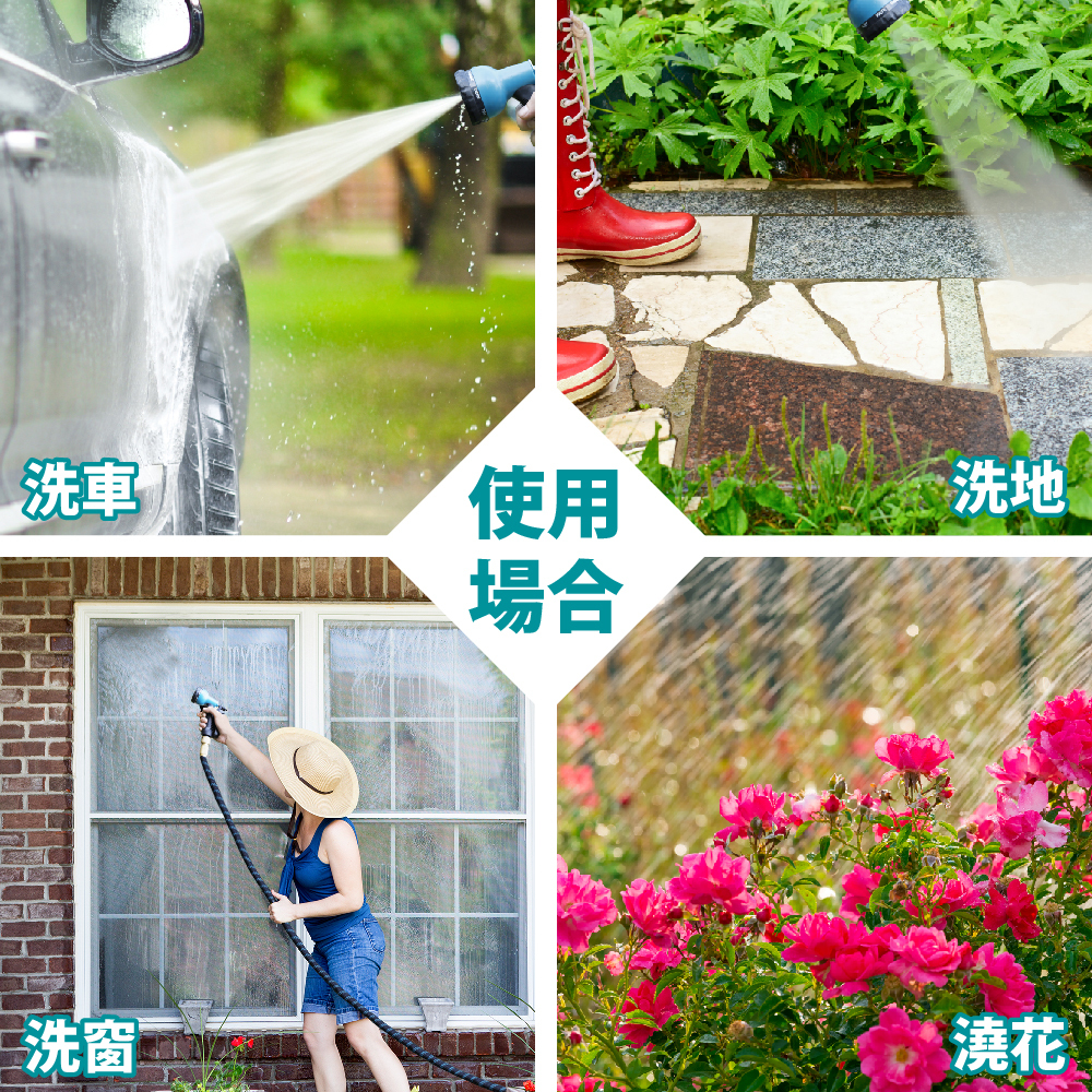 【FL生活+】正宗第七代防爆高壓彈力伸縮水管(FL-104~107)