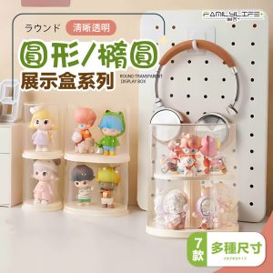 【FL生活+】透明展示公仔/玩偶收納盒