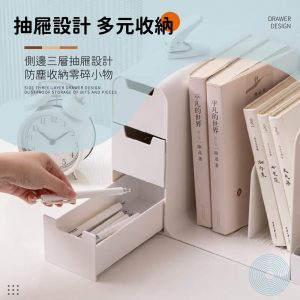 【FL生活+】大型文具書架桌上收納盒