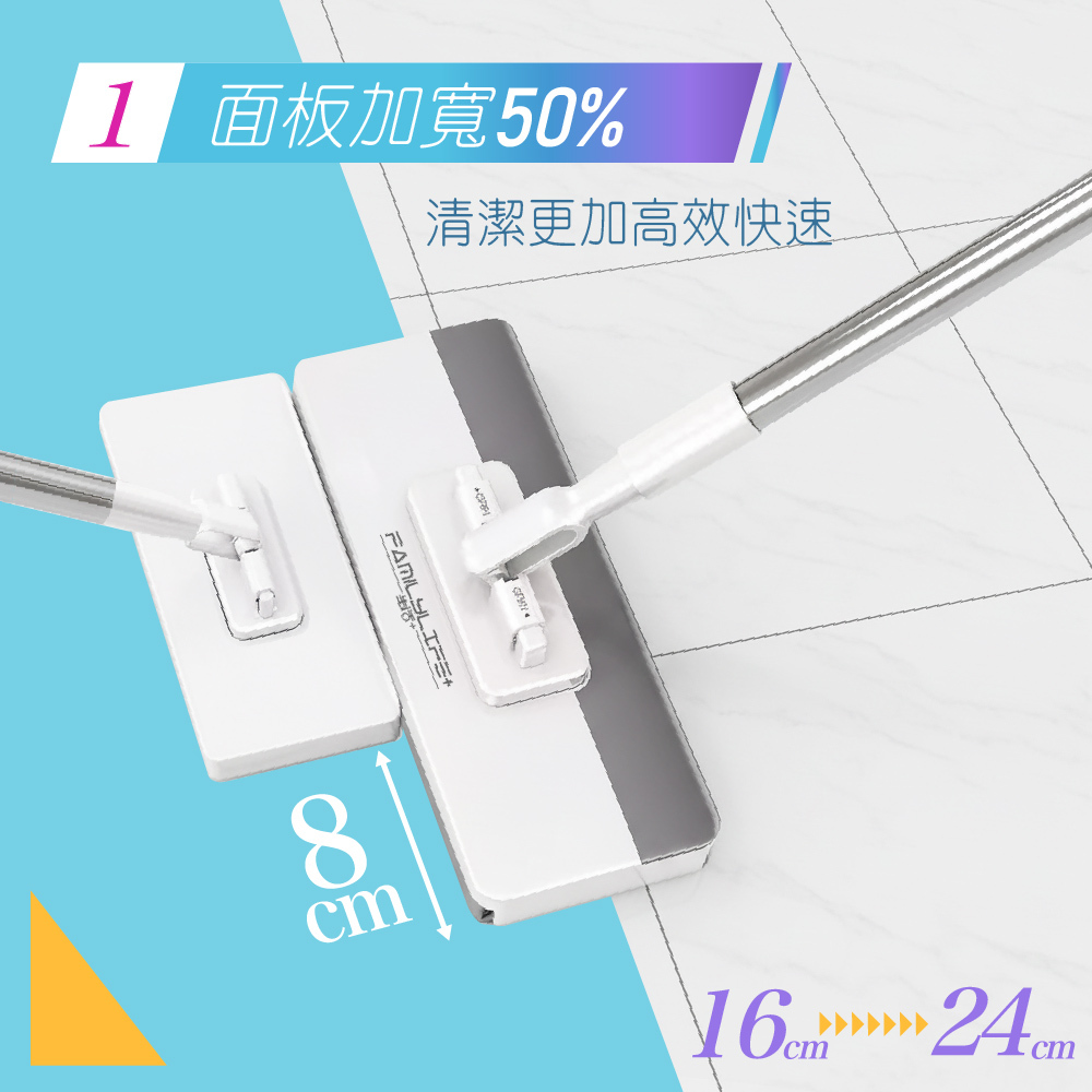【FL生活+】這是大支的!超好夾環保拖把-加寬加長款(A522)