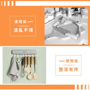 【FL 生活+】刀具掛勾置物架(A-130/刀架/廚具/鍋具/無痕/廚房)