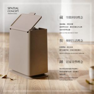 【FL生活+】10公升極簡按壓式縫隙垃圾桶(YG255)