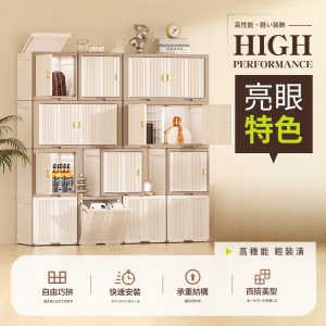 【FL生活+】無邊際可疊加積木收納箱(FL-326-328)