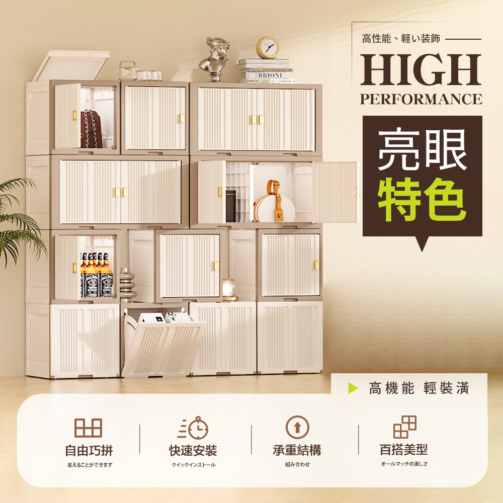 【FL生活+】無邊際可疊加積木收納箱(FL-326-328)