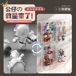 【FL生活+】無痕壁掛4層磁吸展示盒(A-461)(限宅配)