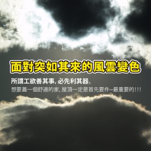 【FL生活+】超抗拉防曬方型天幕5*8.6公尺送天幕收納袋+營繩組(FL-586P-BW)宅配免運費