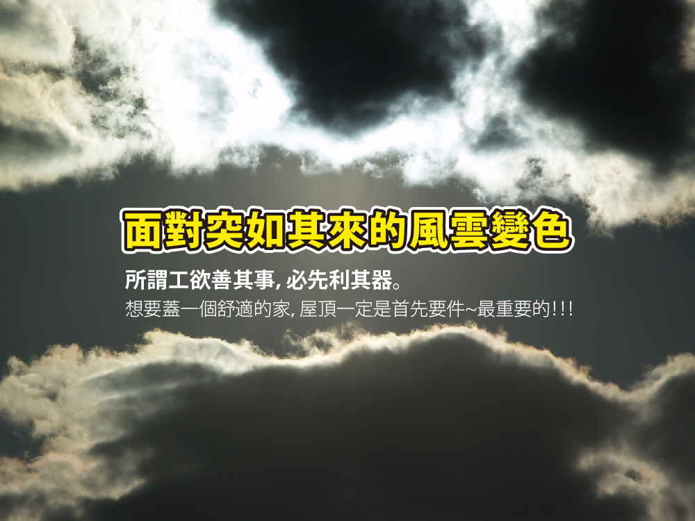 【FL生活+】超抗拉防曬方型天幕5*8.6公尺送天幕收納袋+營繩組(FL-586P-BW)宅配免運費