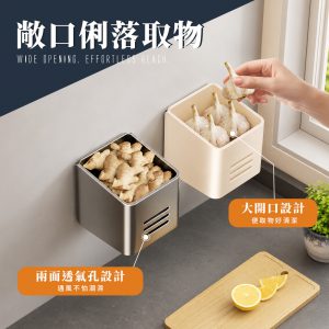 【FL生活+】磁吸式碳鋼無痕壁掛多功能收納盒 (A529/530)
