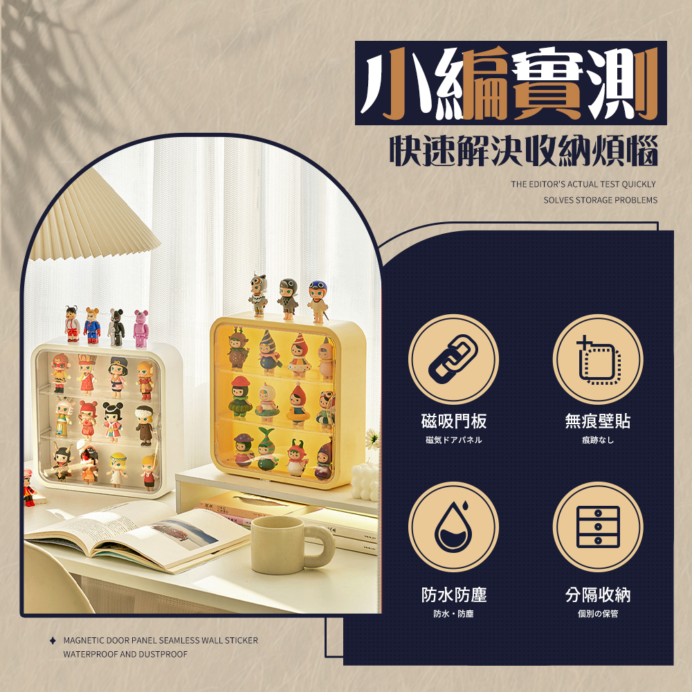 【FL生活+】無痕壁掛3層磁吸門透明展示盒(A-460)