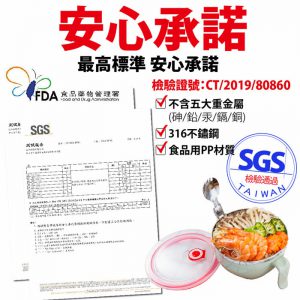 【FL生活+】頂級316不銹鋼特大多功能隔熱保鮮泡麵碗-1200ml(FL-227)送湯叉匙
