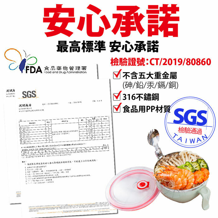 【FL生活+】頂級316不銹鋼特大多功能隔熱保鮮泡麵碗-1200ml(FL-227)送湯叉匙