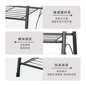 【FL生活+】簡約風三層置物花架(A287)