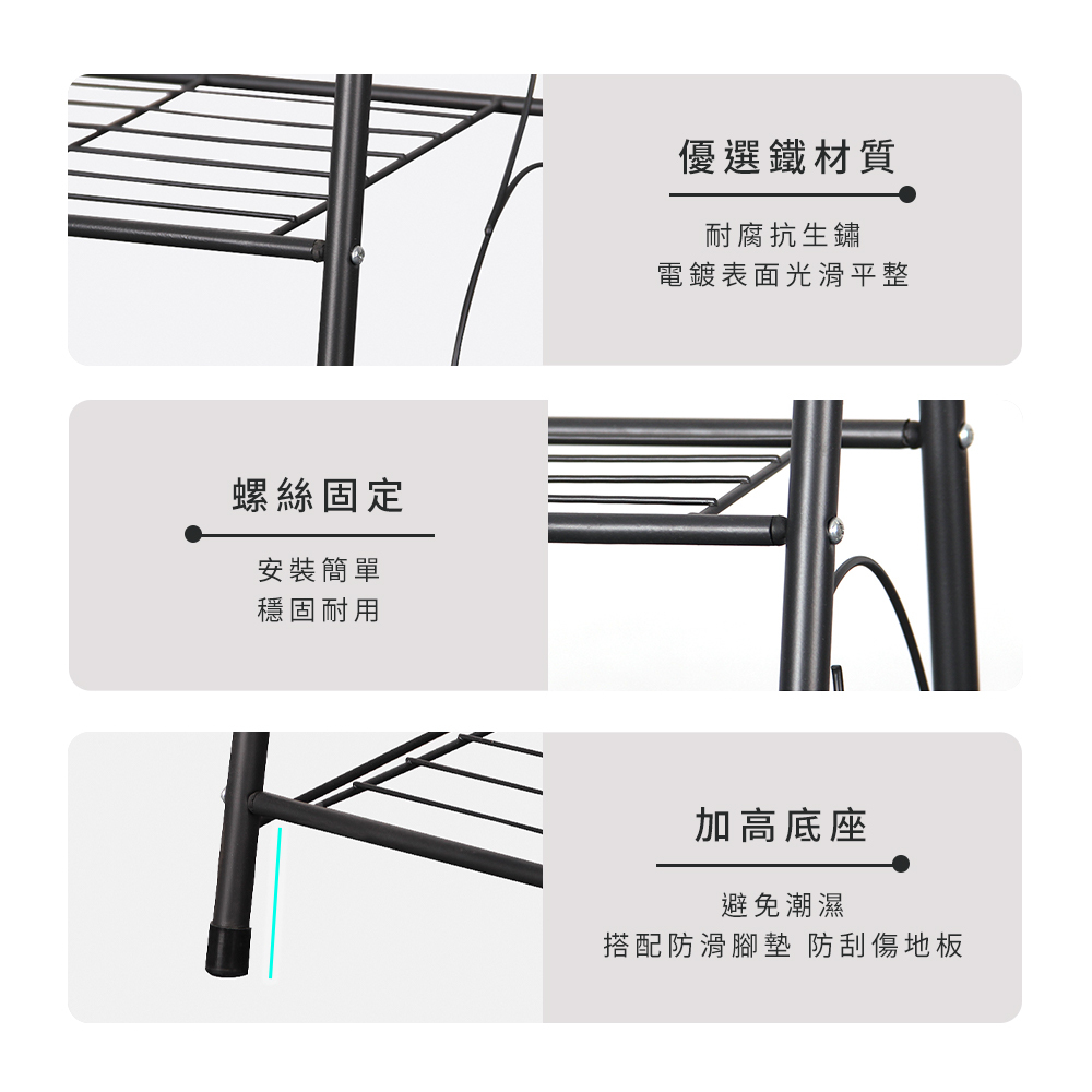 【FL生活+】簡約風三層置物花架(A287)