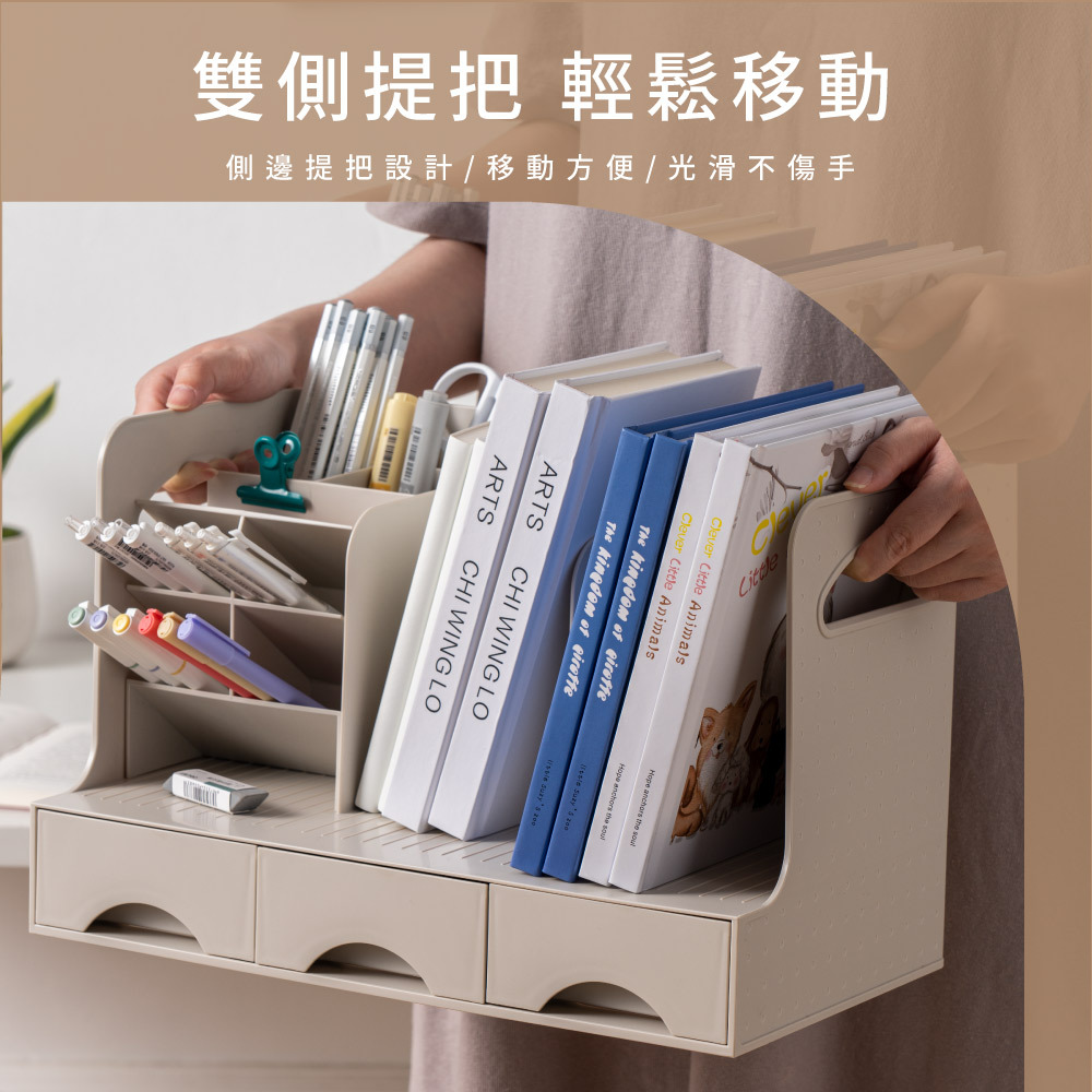 【FL生活+】斜插式附抽屜筆筒書架收納盒