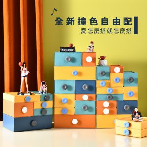 【FL生活+】撞色系百變抽屜收納盒-20x10x5(YG-116)