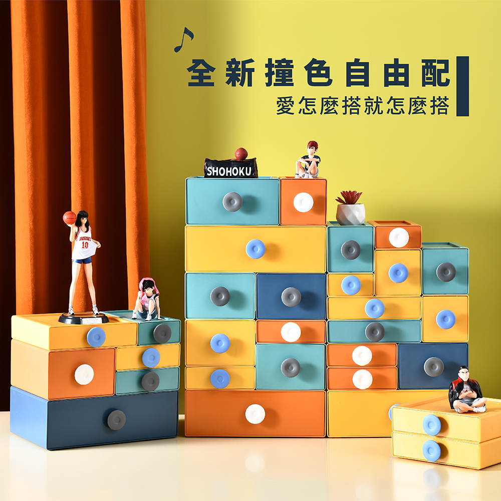【FL生活+】撞色系百變抽屜收納盒-20x10x5(YG-116)