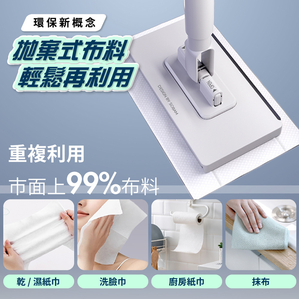 【FL生活+】這是小支的喔!1秒換布環保拖把-基本款(A367)