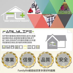 【FL生活+】超輕量航太鋁雙孔調節片
