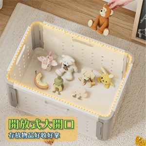 【FL生活+】多功能可疊加附輪摺疊收納籃(331)