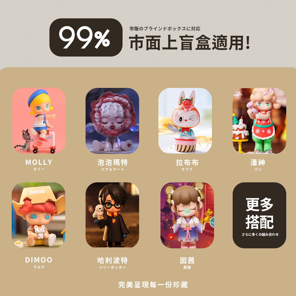 【FL生活+】長形公仔/模型展示盒系列(A-463~A-471)